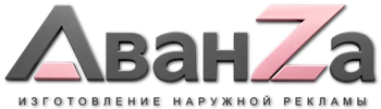 Наружная реклама и вывески в Балашове цена от 29388 руб. 2026